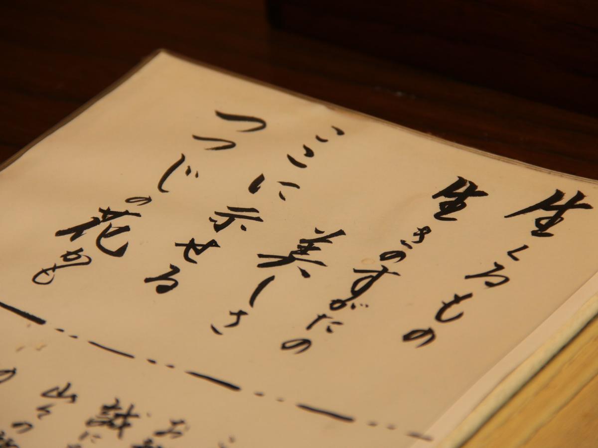 Hatago Chujikan Hotel Maebashi Esterno foto
